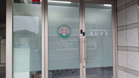 事務所外観
