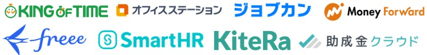 完全テレワークなのでクラウドシステムを駆使し勤怠・給与計算等の対応をしております