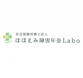 当法人ロゴ