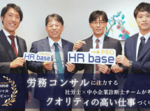 過去のインタビュー