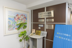 グループ内に税理士、行政書士、宅地建物取引士などもおり、経営課題をワンストップで解決しています。