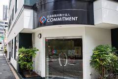 オフィスビル外観