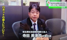 気づいたら確かな実績が残っていました。スタッフのみなさんの努力の賜物です。