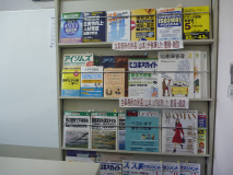 膨大な数の所長・所員の商業出版図書や執筆雑誌