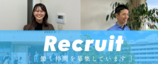 社労士と共にクリニックを支援する労務アシスタント｜時給1,300円～出社&在宅のハイブリット勤務