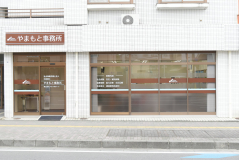 事務所外観（マンション1階です）
