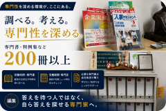 数多くの書籍多数