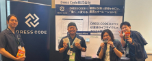 コーポレート労務 ＆ HR領域ドメインエキスパートを募集しています！
