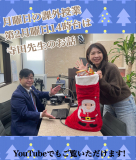 FMかわぐちレギュラー出演。これからの士業は情報発信が大切！