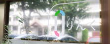 【エンジニア経験者 大歓迎】人柄重視の採用！未来の幹部候補としてゼロから育てる社労士アシスタント