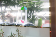 「ちょうどいい」がフィロソフィーです