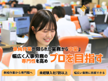 未経験入社6割以上！