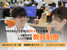 手を止めてきちんと話を聞いてくれる先輩たちです。