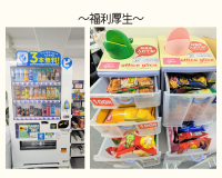 社内に自動販売機、オフィスグリコもあります！