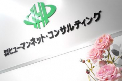 エントランス受付
