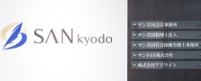 【在宅勤務可！主婦多数活躍中！】社会保険業務パートスタッフ募集（東京・青山一丁目・八王子）