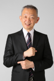 代表社員　伊藤　泰人