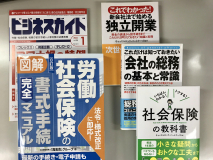 多数の書籍を執筆しています